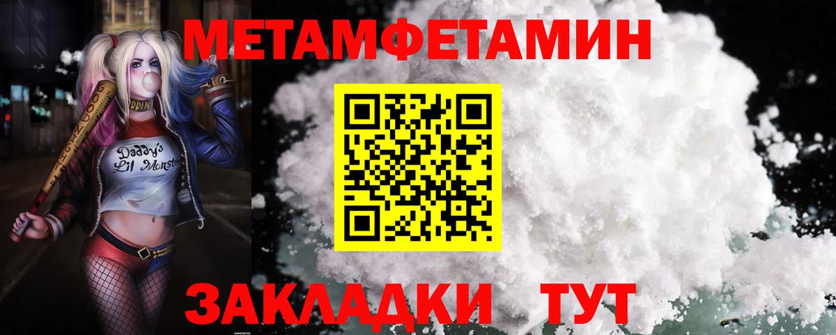 Амфетамин 97% Омск