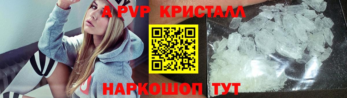 APVP СК КРИС Омск