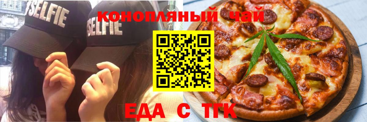 Омск  Вход с VPN  Cocaine  Как найти закладки?  ГАШ  МАРИХУАНА  Мефедрон  