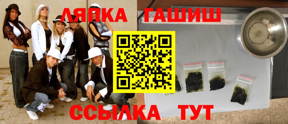 ГАШИШ убойный Омск