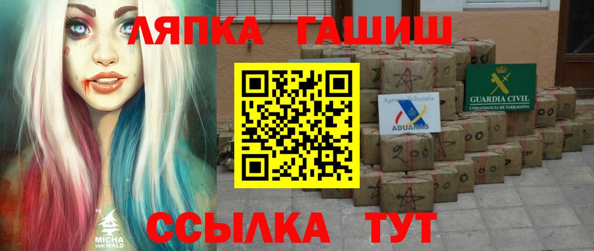 ГАШ  Вход с VPN  Омск  ГАШ Cannabis  ГАШИШ ice o lator 