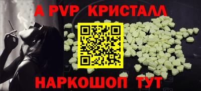 меф VHQ Ипатово