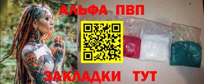 мефедрон мука Жуковский