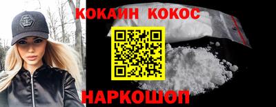 мефедрон мука Жуковский