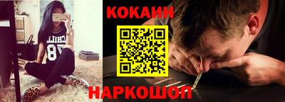 меф VHQ Ипатово