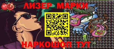 прущие грибы Ирбит
