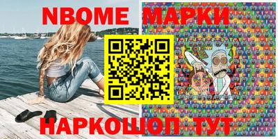 бошки Заводоуковск