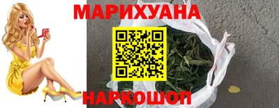 бошки Заводоуковск