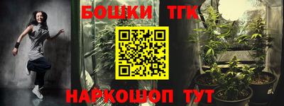 меф VHQ Ипатово
