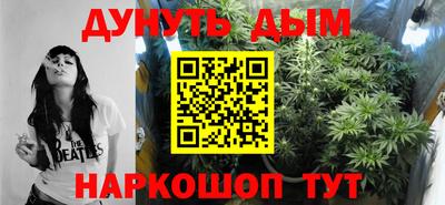 мефедрон мука Жуковский