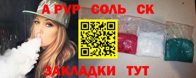 мефедрон мука Жуковский