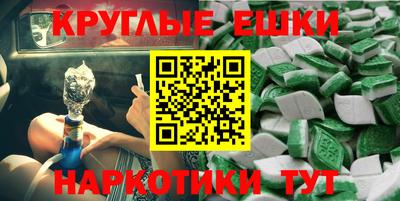мефедрон мука Жуковский