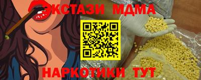 мефедрон мука Жуковский