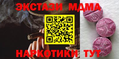бошки Заводоуковск