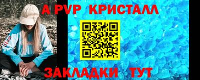 мефедрон мука Жуковский