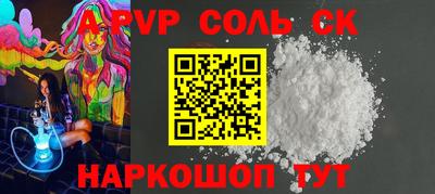 гашик Изобильный