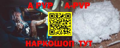 меф VHQ Ипатово