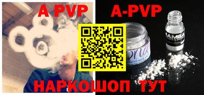 мефедрон мука Жуковский