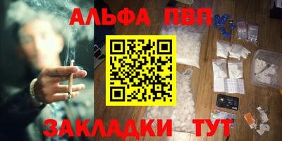 меф VHQ Ипатово