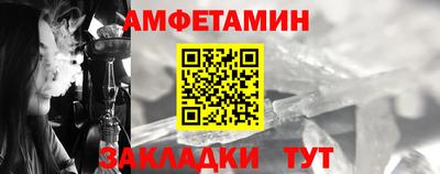 бошки Заводоуковск