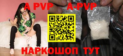 прущие грибы Ирбит