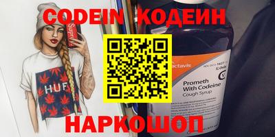 гашик Изобильный