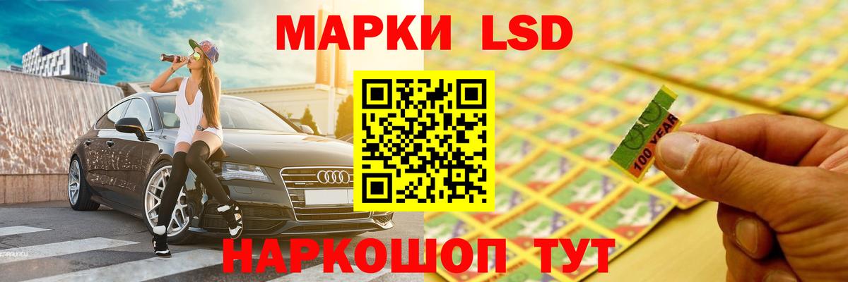 ГАШ Омск