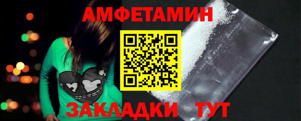 Первитин Декстрометамфетамин 99.9% Омск