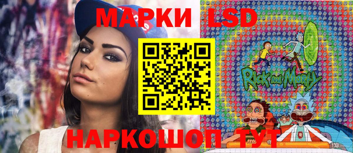 Наркотические марки 1500мкг  Вход с VPN  Марки 25I-NBOMe  Наркотические марки 1500мкг  Омск 