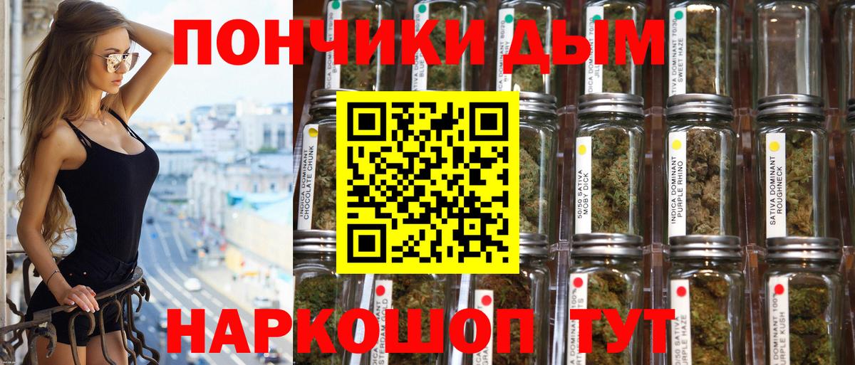 Марихуана OG Kush  Конопля сатива  Омск  Вход с VPN 